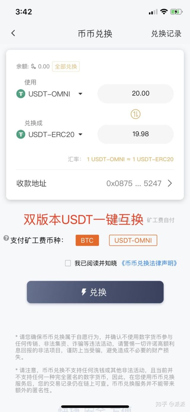 btc钱包(btc钱包地址在哪)