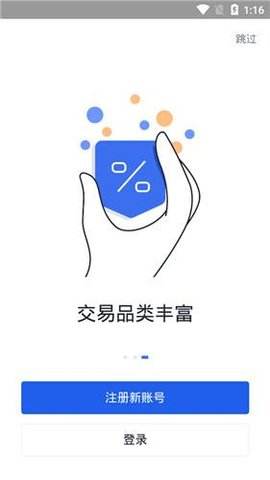 关于kucoin交易平台app下载官网的信息