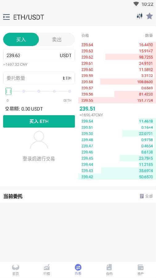 关于kucoin交易平台app下载官网的信息