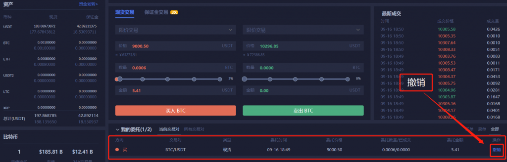 包含digifinex数字币交易所官网的词条