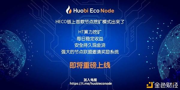 火币huobi官网入口(火币官网是不是mhuobipe)