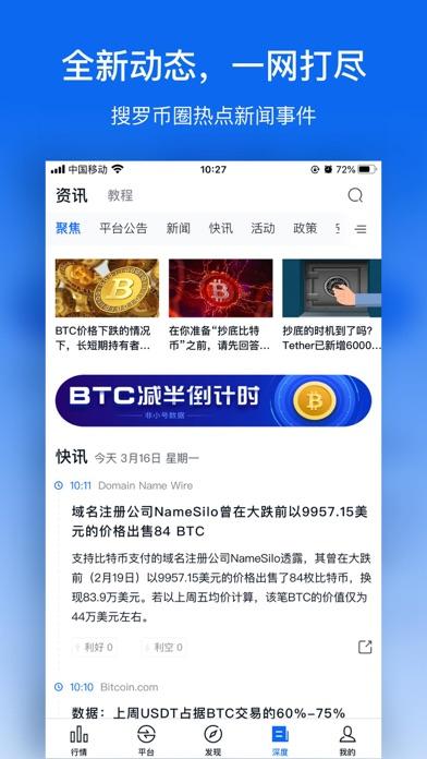 非小号app官网下载(非小号app官网免费下载)