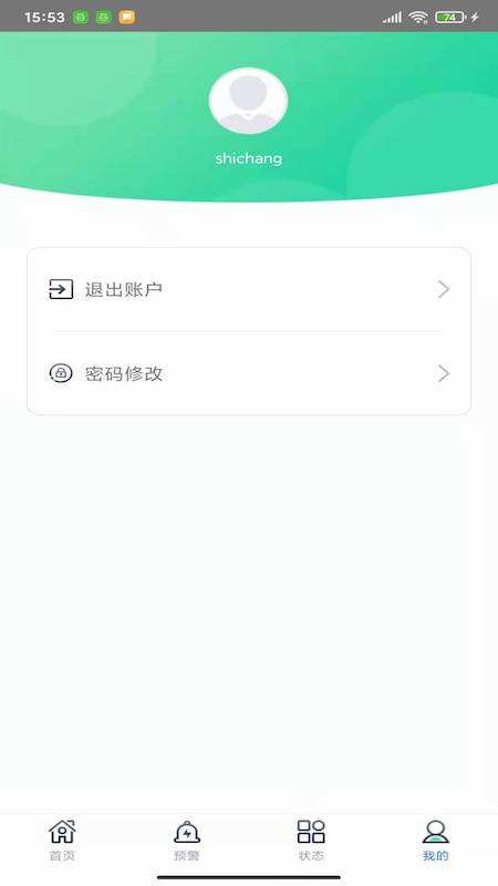 非小号app官网下载(非小号app官网免费下载)