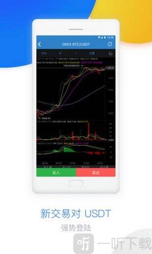 okex网站下载(okex官方网页版)