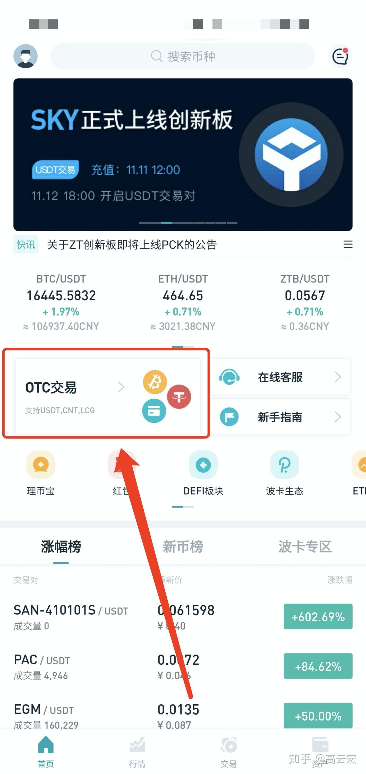 usdt怎么支付(usdt怎么支付宝交易)