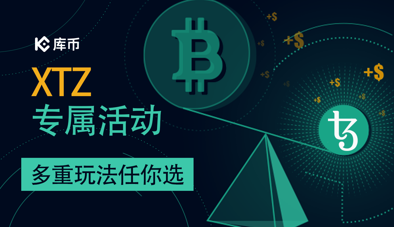 kucoin中国注册(kucoin公司怎么样)