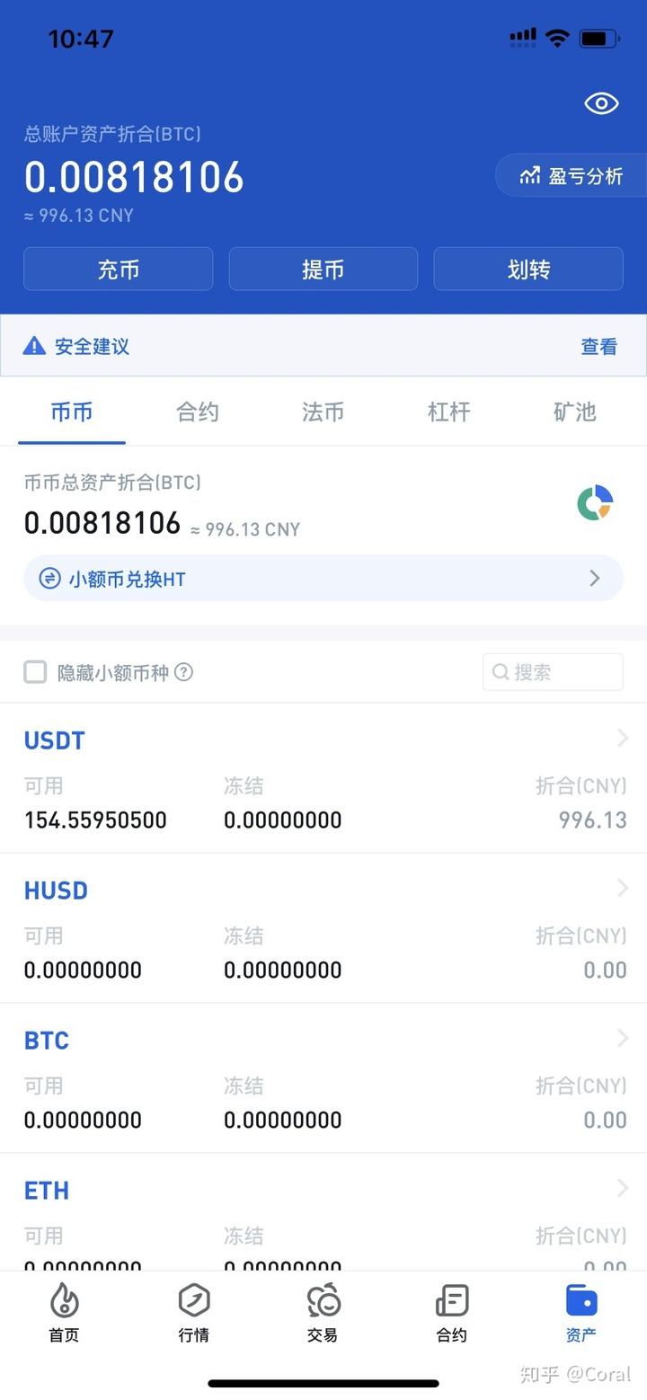 usdt网站(usdt官网购买usdt)