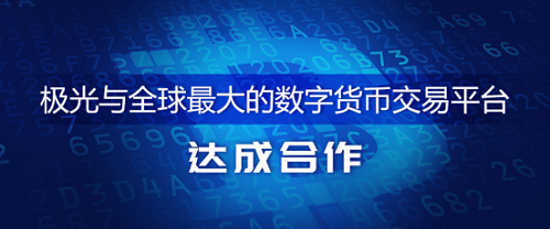 数字货币交易所排行(数字货币交易所排行榜前100名)