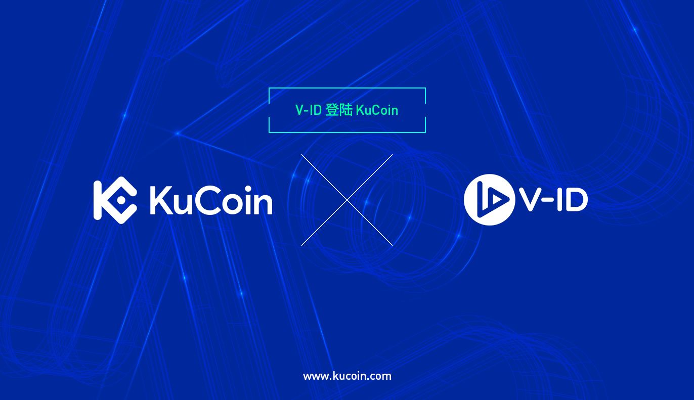 kucoin交易所app(kucoin交易所app官网)