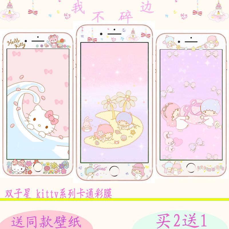 双子星app下载苹果(双子传说下载手机版ios)