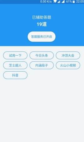 非小号app安卓版下载(非小号app下载非小号苹果版)