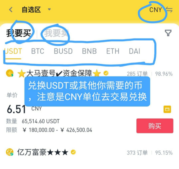 狗币交易软件(狗币交易APP)