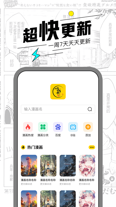 虎符app最新版下载(虎符交易平台app下载)