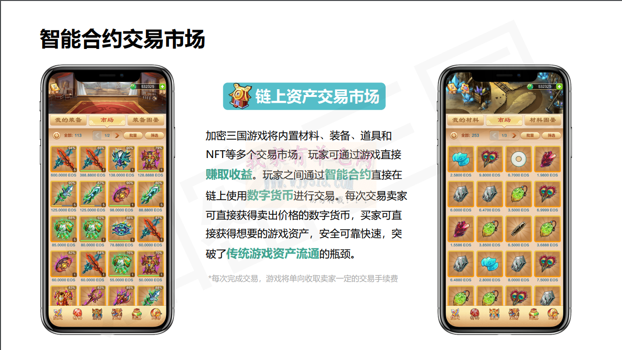 虎符app最新版下载(虎符交易平台app下载)