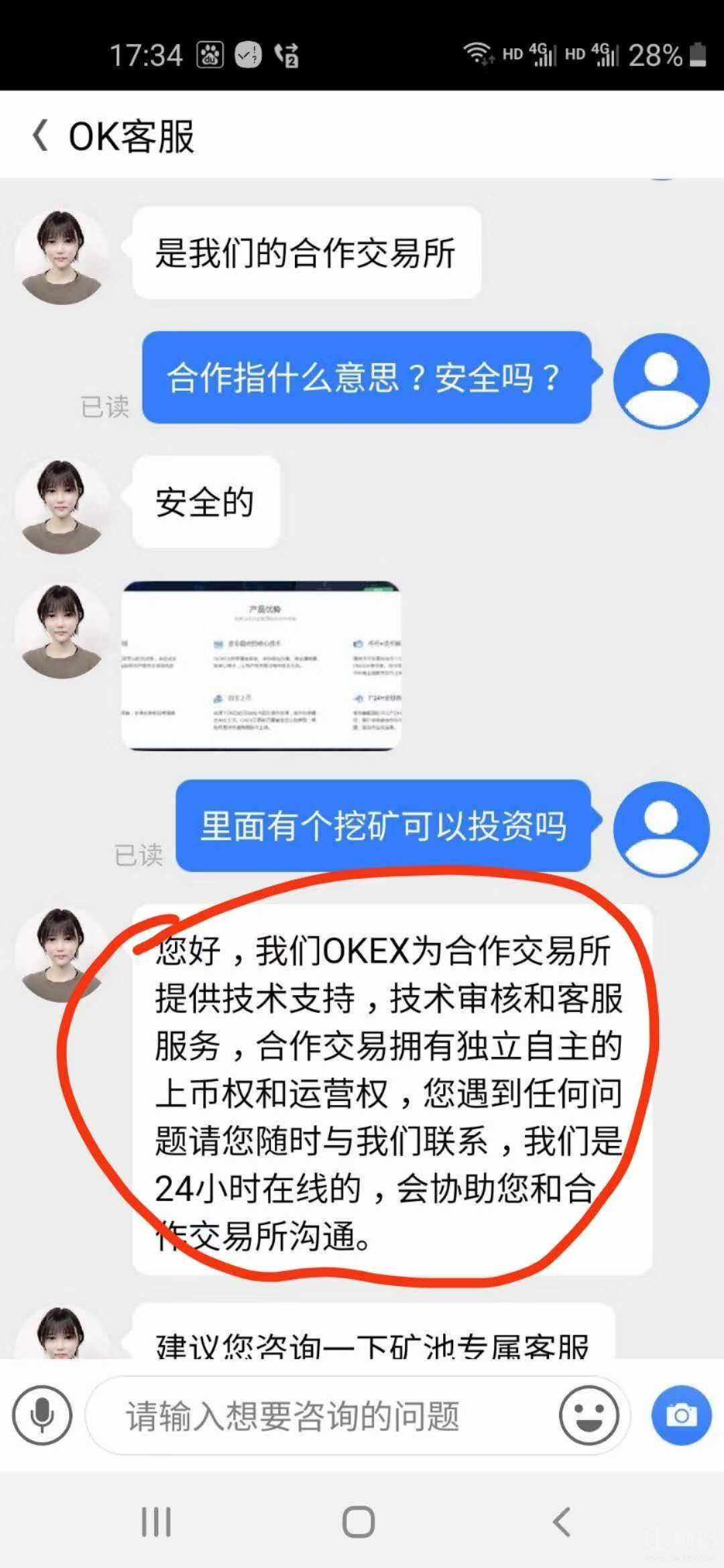 ok交易所为什么关闭(ok交易所关了还能开吗)