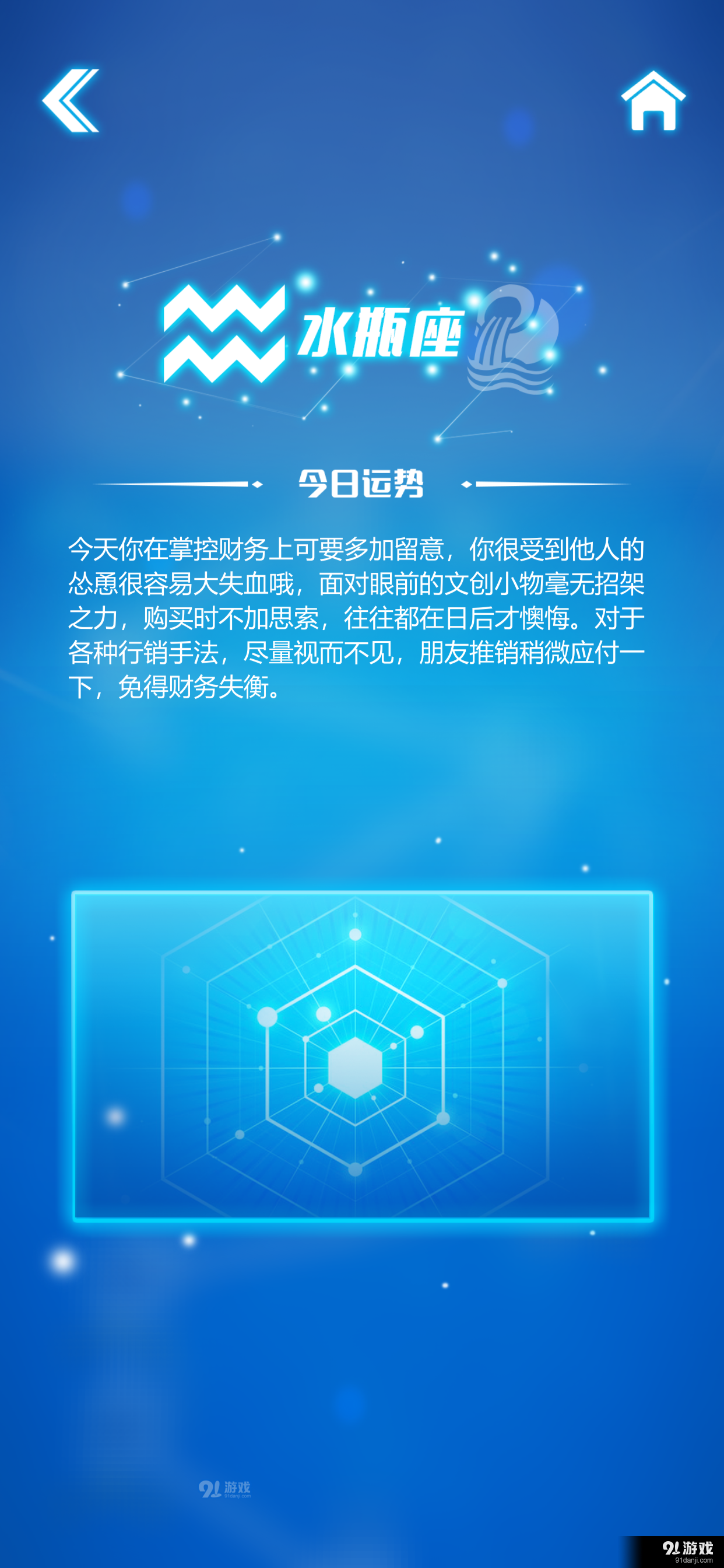 双子星app最新版下载的简单介绍