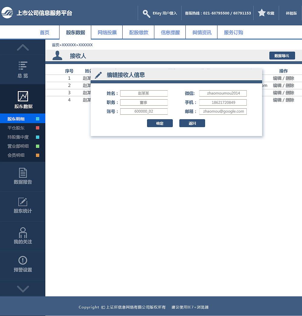 关于0k交易所被检查了吗的信息