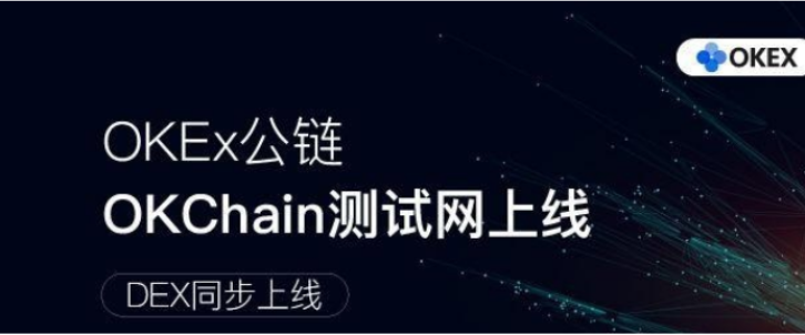 OK交易所官网下载(ok交易所app下载)