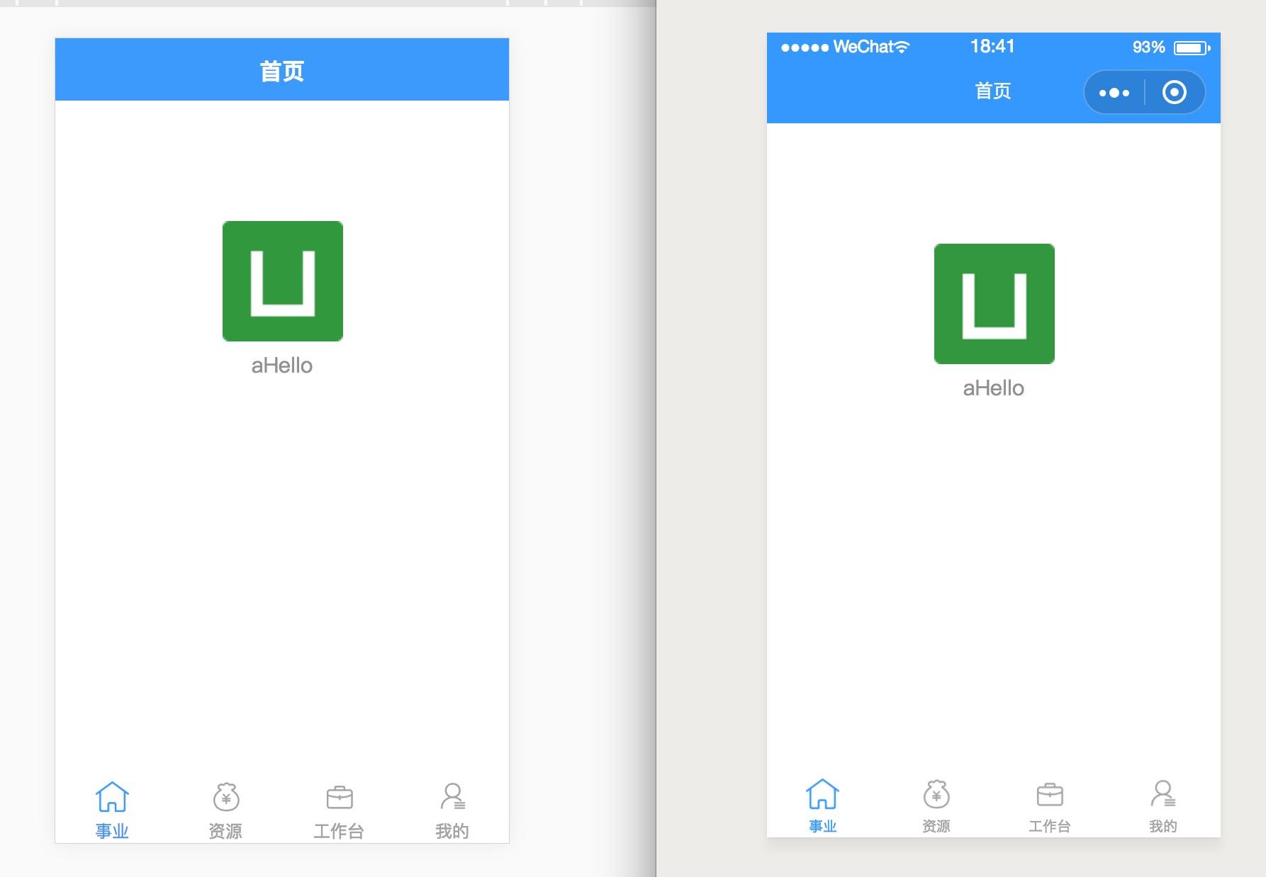 uniapp登陆(uniapp登陆拦截)