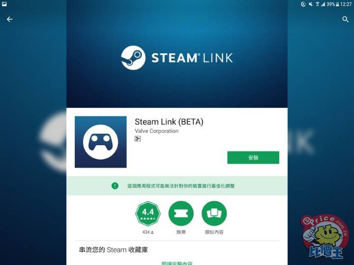 link下载app(hotlink下载APP)