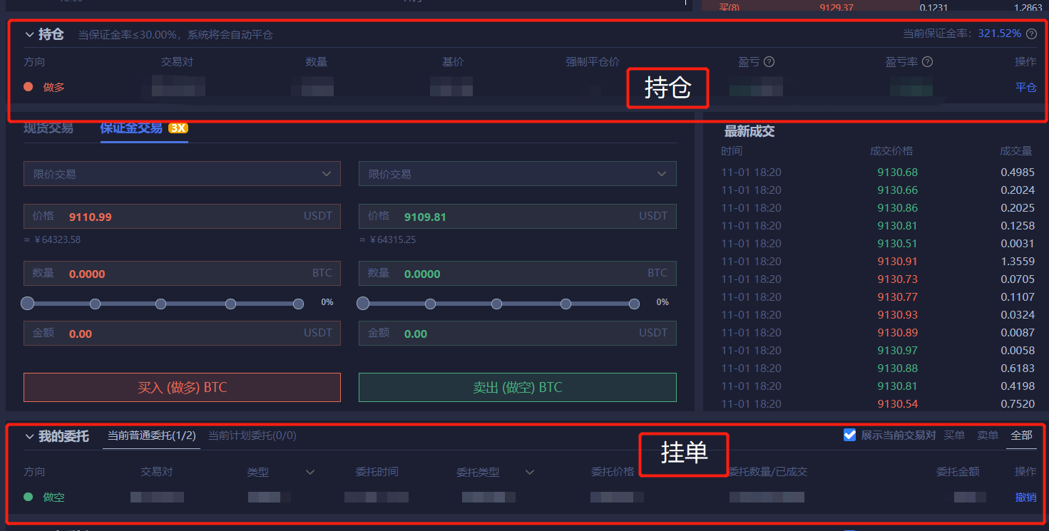 digifinex交易所官网(digifinex交易所官网下载)