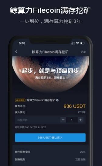 Filecoin官网交易平台(filecoin交易所app下载)