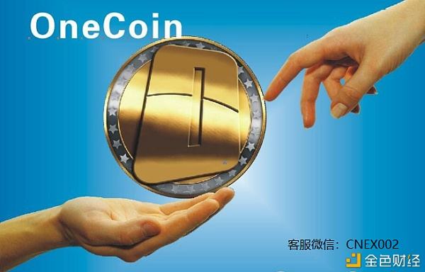 onecoin交易日期确认(onecoin交易日期确认就是不交易)