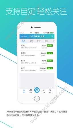 虚拟货币新闻app(虚拟货币新闻看那些网站)