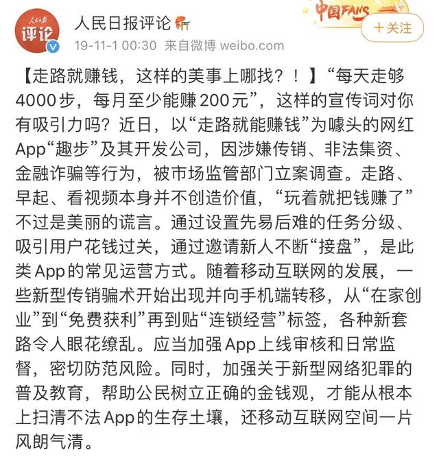 nft中国官网地址(nft中国官网app)