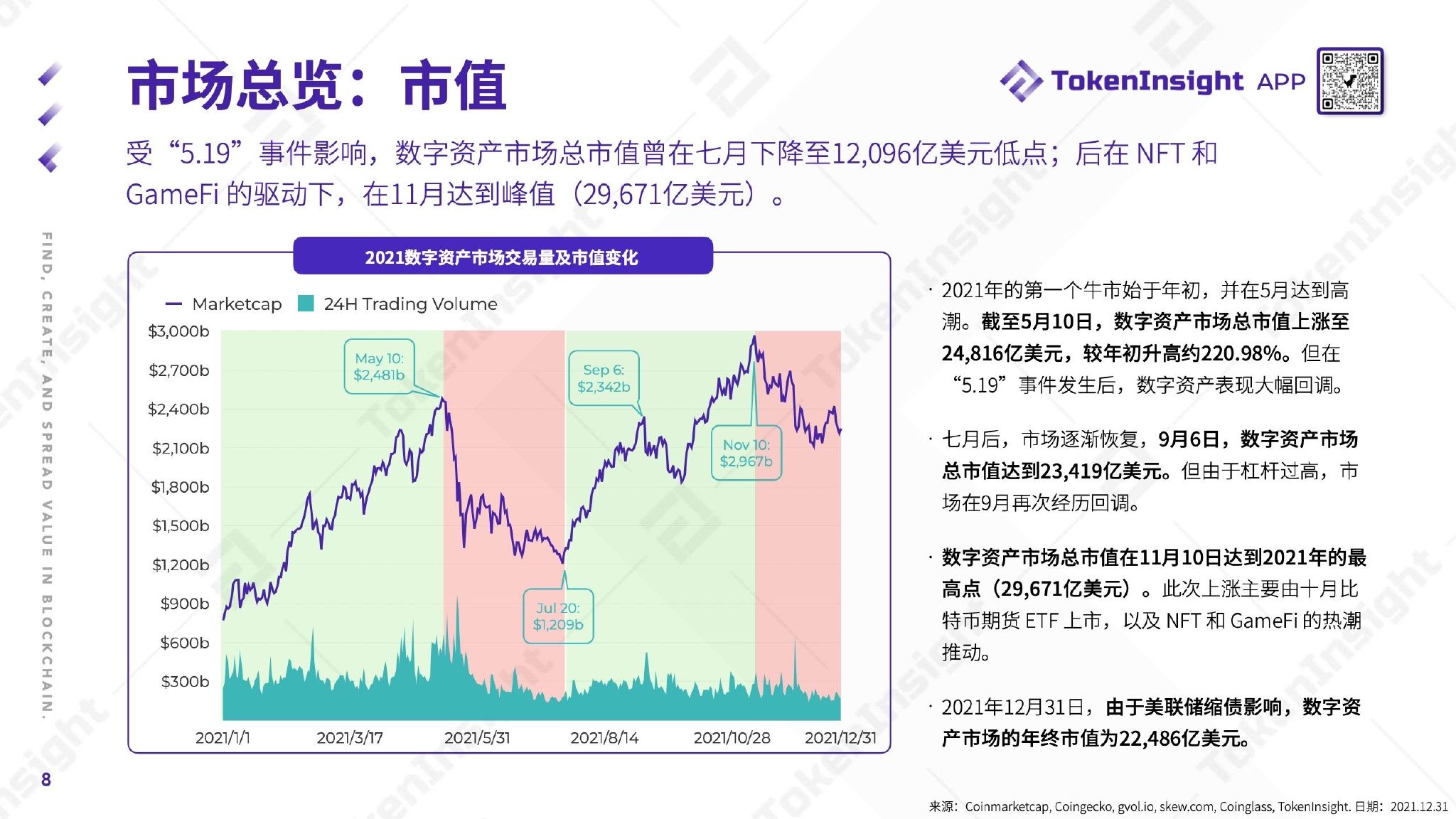 kraken交易所官网(kraken交易所中国官网)