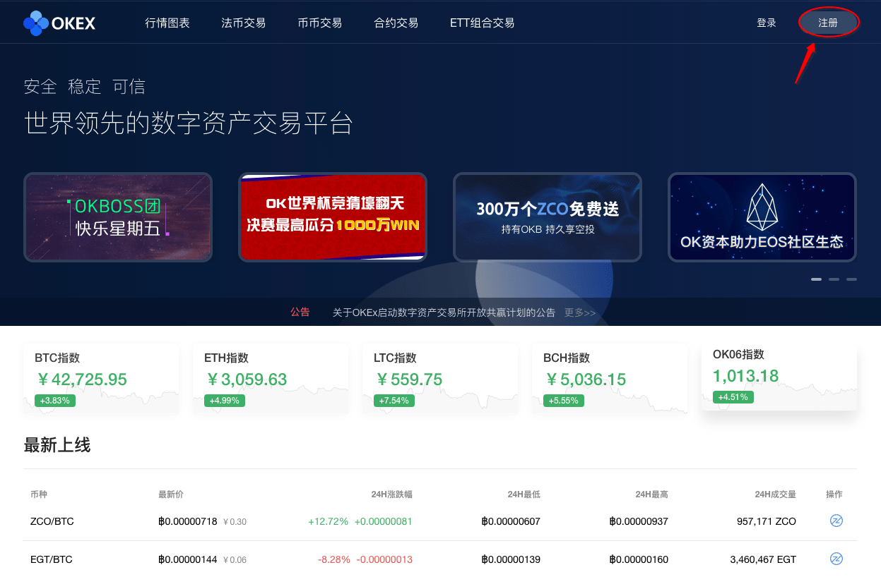 okex登陆(okex登陆锁定)