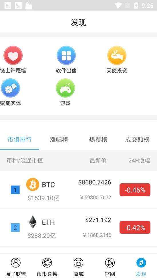 库币app下载(库币手机app官网下载)