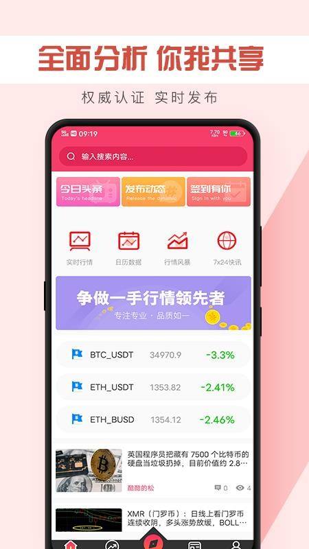 ok交易平台app(OK交易平台用户登录授权失败)