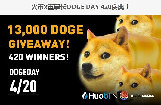 dogecoin币官网(dogecoin狗狗币app)