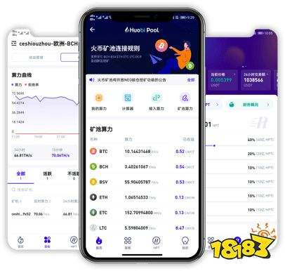 火币global官网下载(火币 global app)