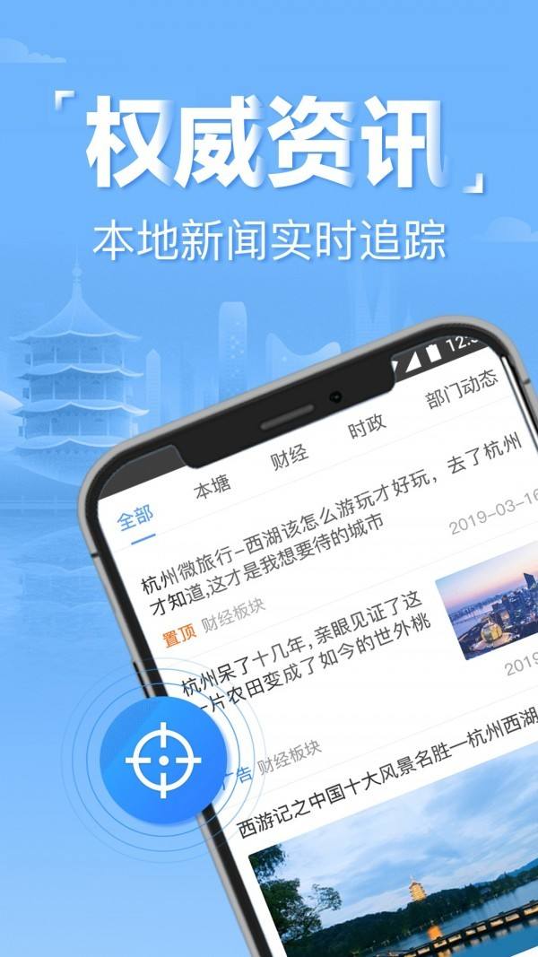 虎符app下载(虎符交易平台app下载)