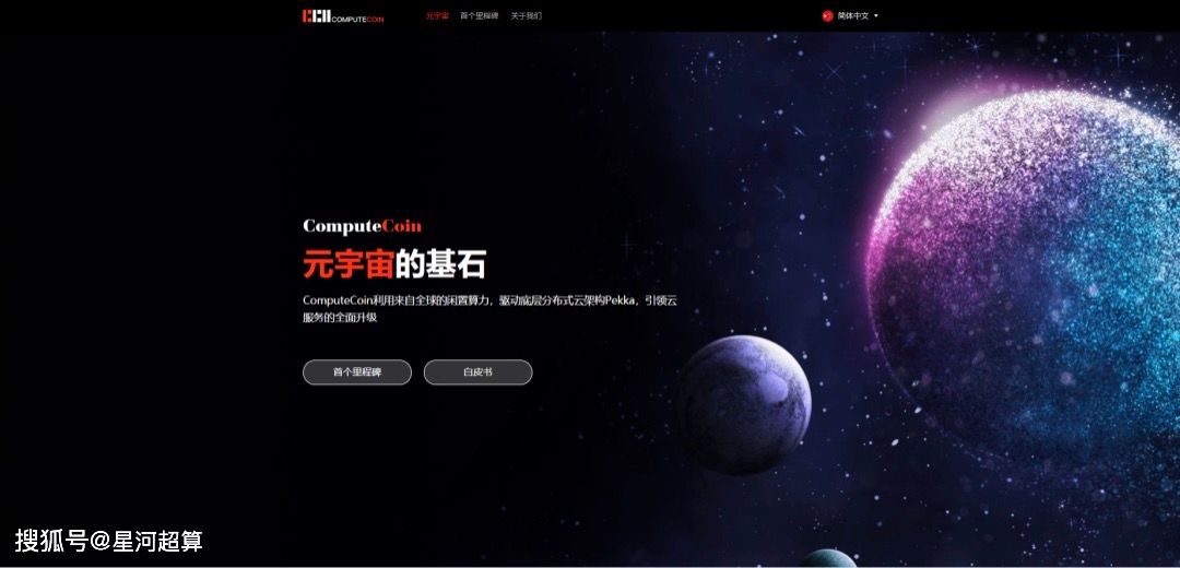 元宇宙区块链币(元宇宙区块链代币)