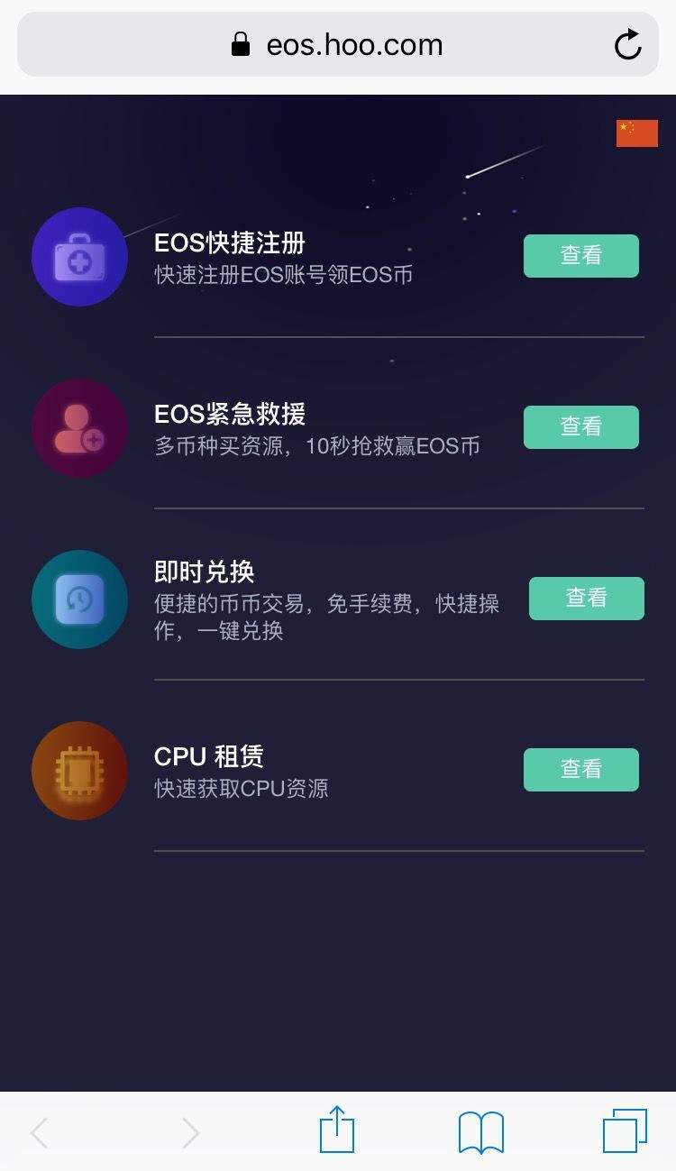 虎符app官方下载最新版(虎符交易所app下载官网468)