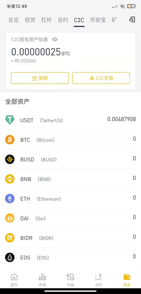 btc平台下载(btc app下载)