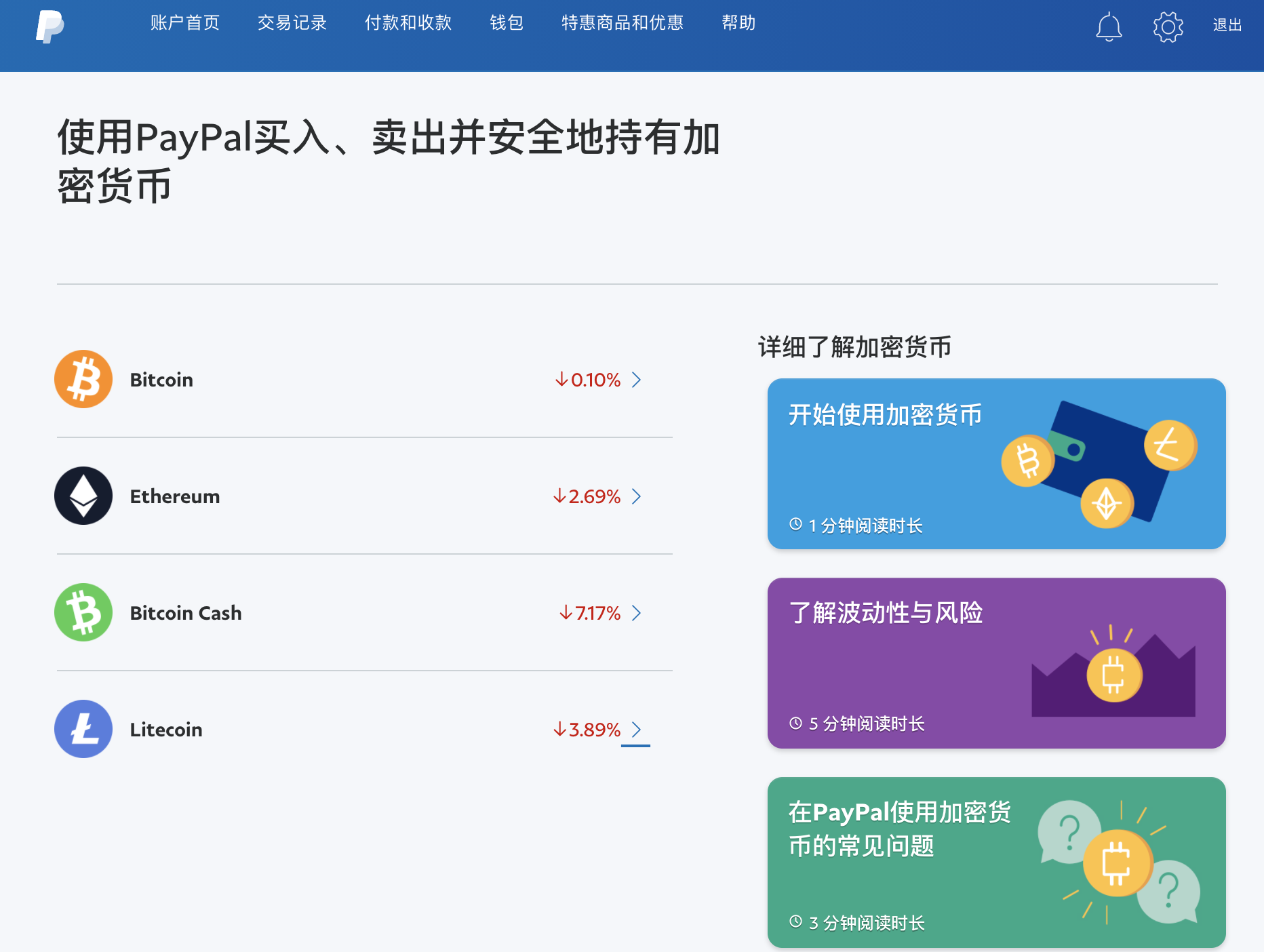 btc平台下载(btc app下载)