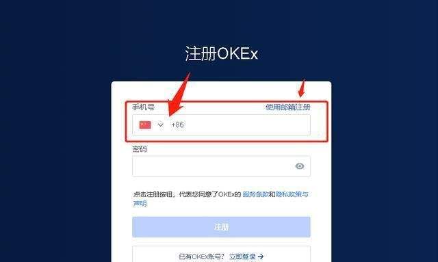 okex网址官网(okex官网app)