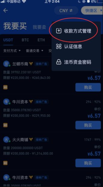 火币下载地址(火币下载地址huobipk)