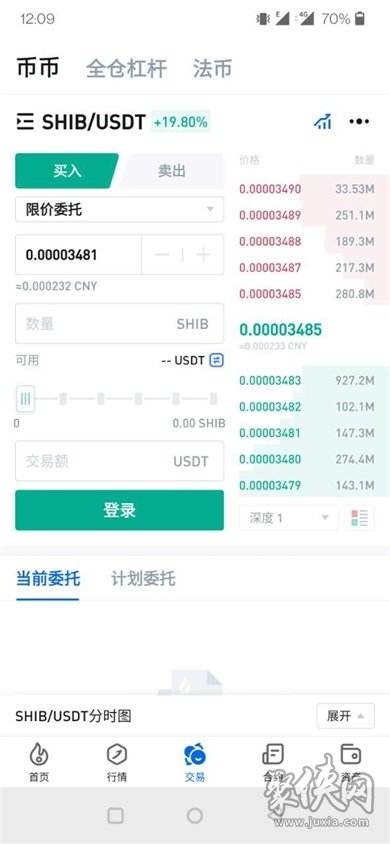 huobi交易平台app下载官网的简单介绍