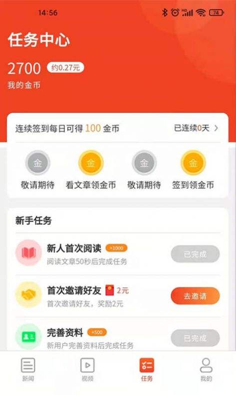 库币app(库币app人民币无法卖出)