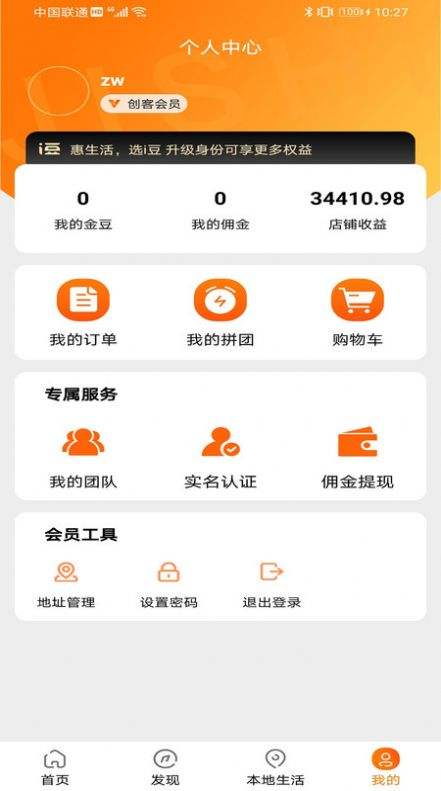 非小号app官网下载(非小号网下载官方APP)