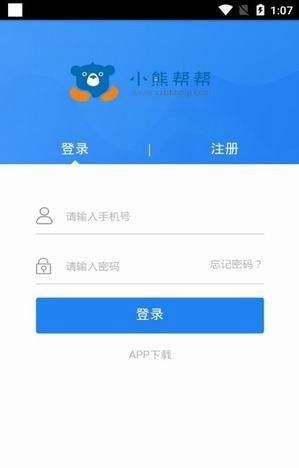 非小号app官网下载(非小号网下载官方APP)