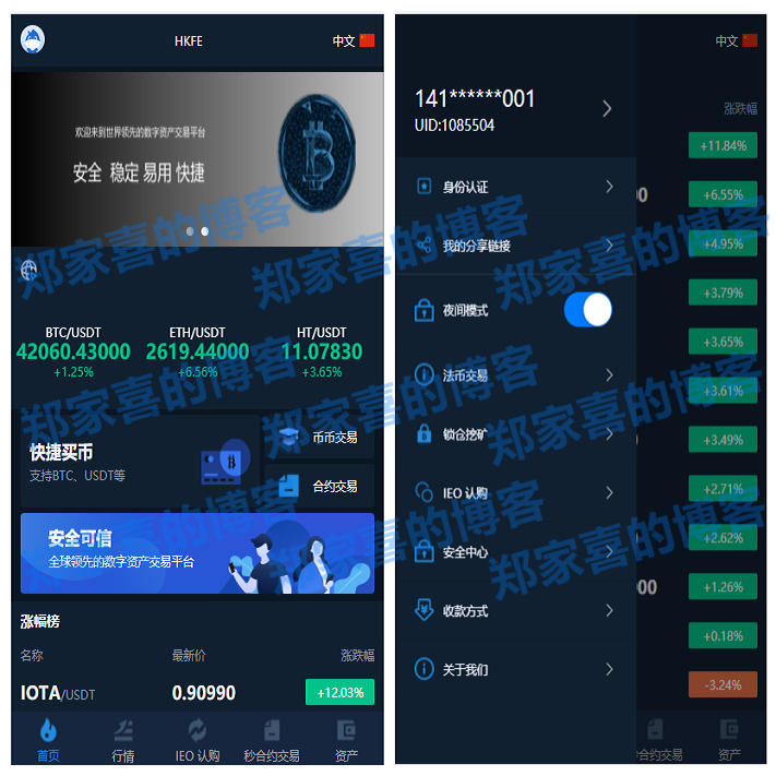 火币ios(火币iOS悬浮窗)