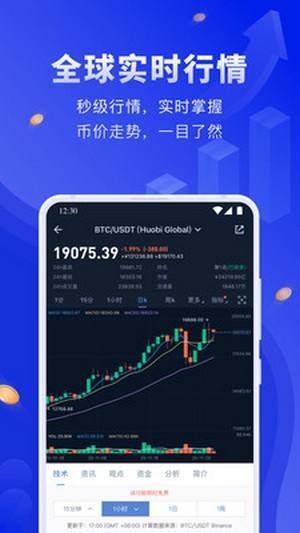 lbank交易平台app(lbank交易平台最新下载)