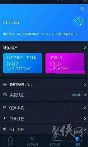 数字币app官网下载(中国数字货币app官方下载)