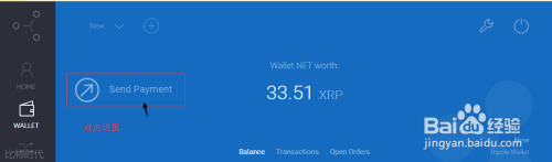 xrp钱包(Xrp钱包必须有20个吗)